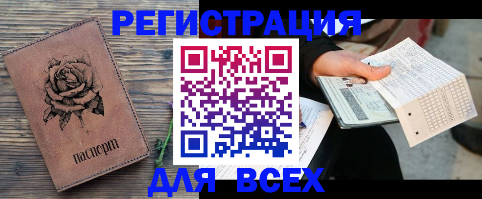 форма 3 в Ессентуках