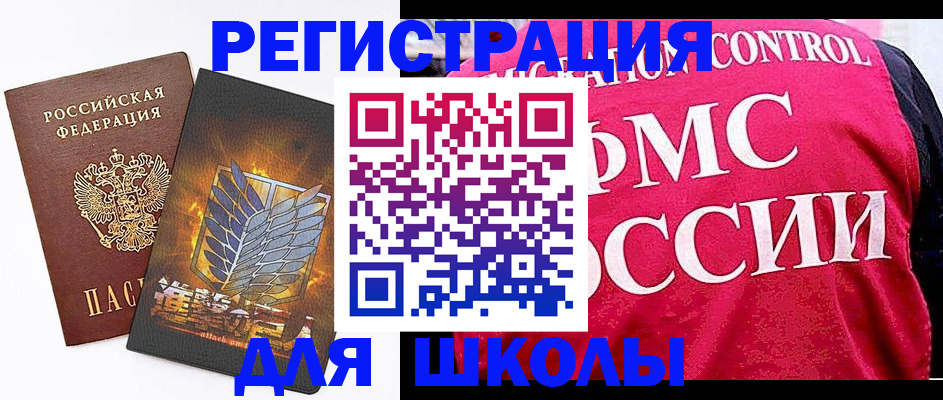 временная регистрация госуслуги в Ессентуках